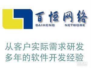 南昌軟件開發與外包服務 企業數字化轉型的智慧選擇