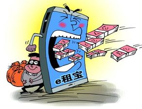 e租寶今日宣判，受害投資人賠付之路何時開啟？
