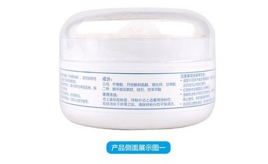 貝親爽身粉 HA07/HA13 嬰兒護(hù)理優(yōu)選，無(wú)滑石粉防濕疹痱