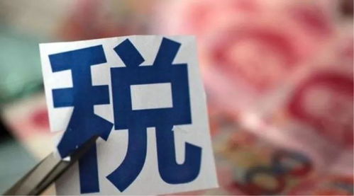 35高稅負(fù)迎頭一棒 合伙型投資基金究竟如何避險(xiǎn)？聽聽財(cái)稅專業(yè)人士怎么說