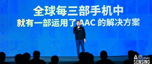 瑞聲科技六款新品齊發，以智能汽車與元宇宙布局引領未來