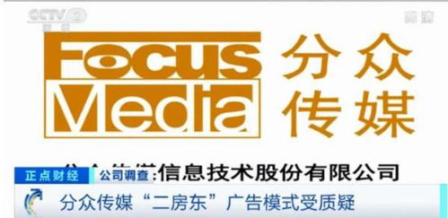 瑞幸廣告費難挽頹勢，分眾傳媒一季度凈利暴跌近九成
